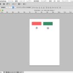 フォトショップのシミュレーション結果を画像で保存する方法